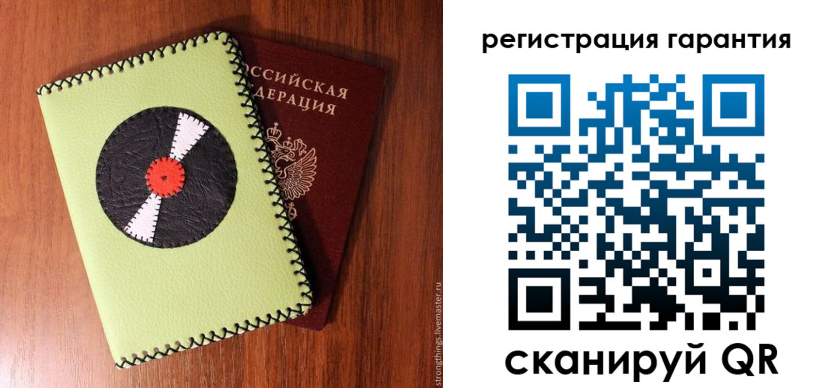 регистрация в Ефремове