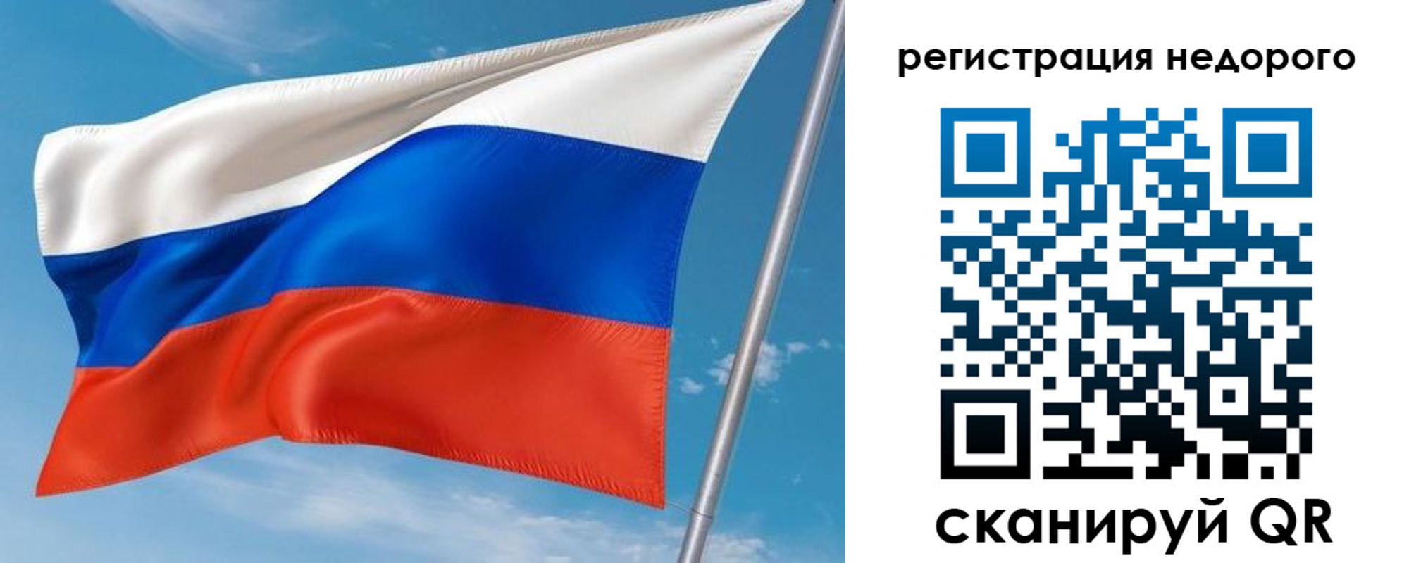 регистрация для дет. сада в Ефремове