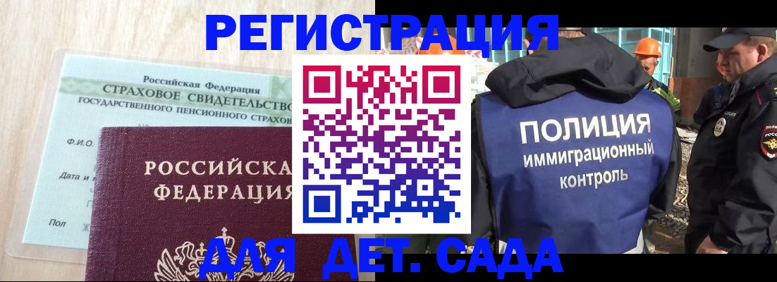 временная регистрация адрес в Ефремове