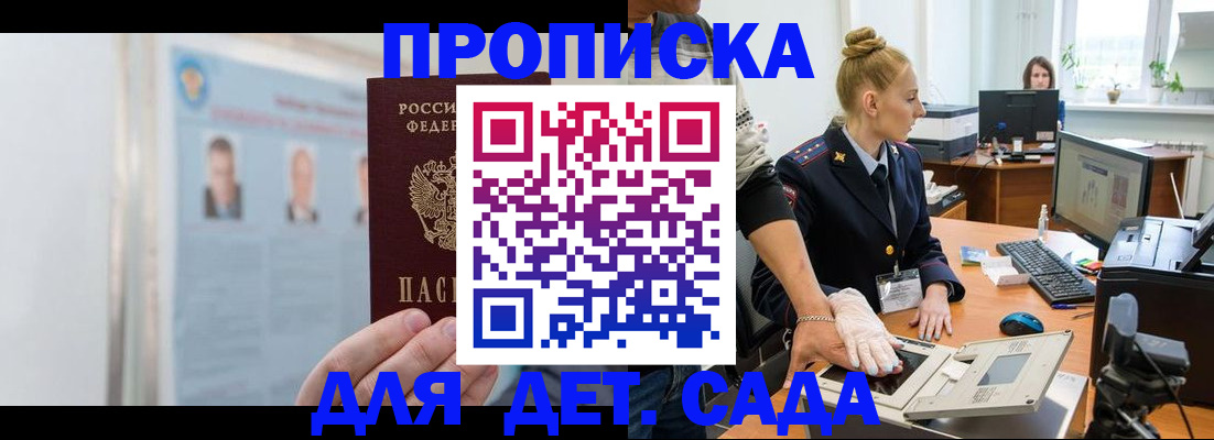 регистрация для школы в Ефремове