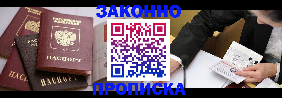 регистрация для дет. сада в Ефремове